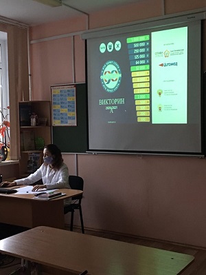 1 этап РОССИЙСКОЙ ШКОЛЫ ФАРМАЦЕВТОВ 2020/2021: «Кто хочет стать фармацевтом?»