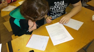 Олимпиада по экономике