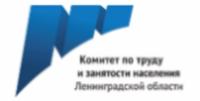 Всеобластная ярмарка вакансий «Единый день трудоустройства»