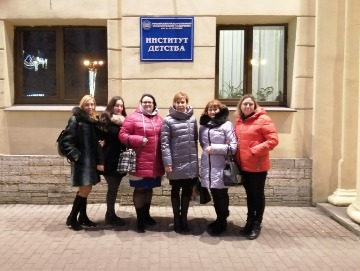 Преподаватели и студенты Лужского института приняли участие в семинаре Ш.А. Амонашвили «Гуманно-личностный подход в обучении и воспитании детей»