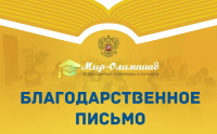 Обучающиеся юридического факультета участвовали в  Олимпиаде по гражданскому праву 
