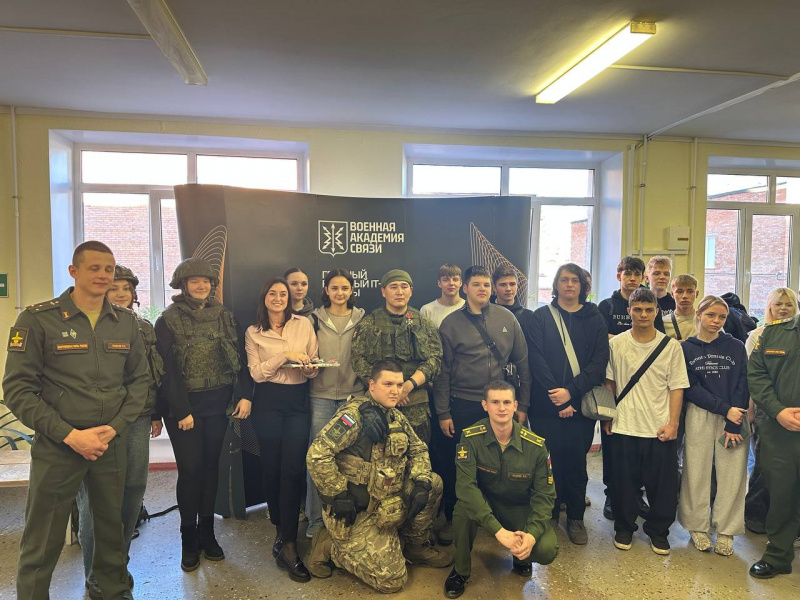 Представители Военной академии связи имени маршала Советского Союза С.М. Буденного провели для студентов военно-профессиональное мероприятие
