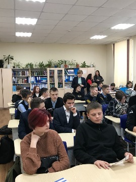 СОШ № 2