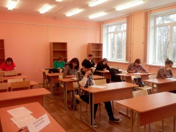 Олимпиада по педагогике с вопросами частных методик