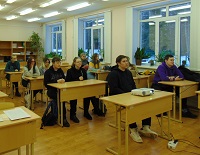 Конкурс презентаций «Уроки экологической грамотности»