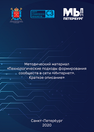 Как защититься от угроз цифровой среды