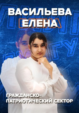 Vasilyeva (1) (В1280).jpg