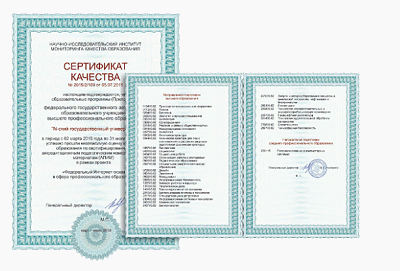 Внешняя независимая оценка уровня образовательных достижений студентов