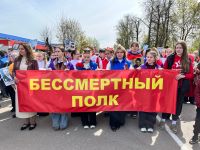 Студенты и сотрудники приняли участие в городских мероприятиях, посвященных Дню Победы