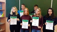 II Всероссийская олимпиада по немецкому языку для студентов СПО