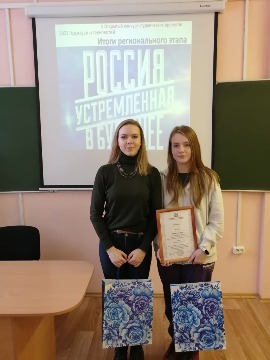 команда ОП