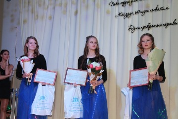 Конкурс "Мисс Зима - 2019"