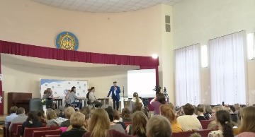 Преподаватели и студенты Лужского института приняли участие в семинаре Ш.А. Амонашвили «Гуманно-личностный подход в обучении и воспитании детей»