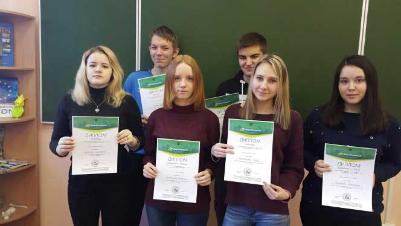 II Всероссийская олимпиада по немецкому языку для студентов СПО