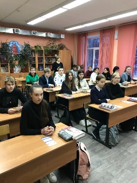 СОШ № 4
