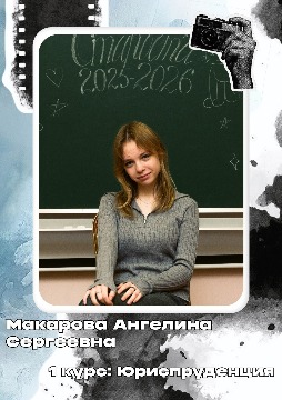 Макарова А-1