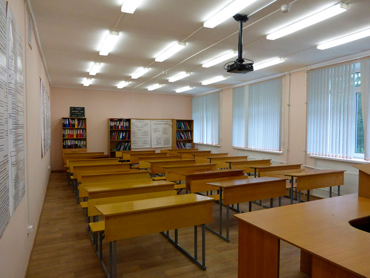 аудитория института