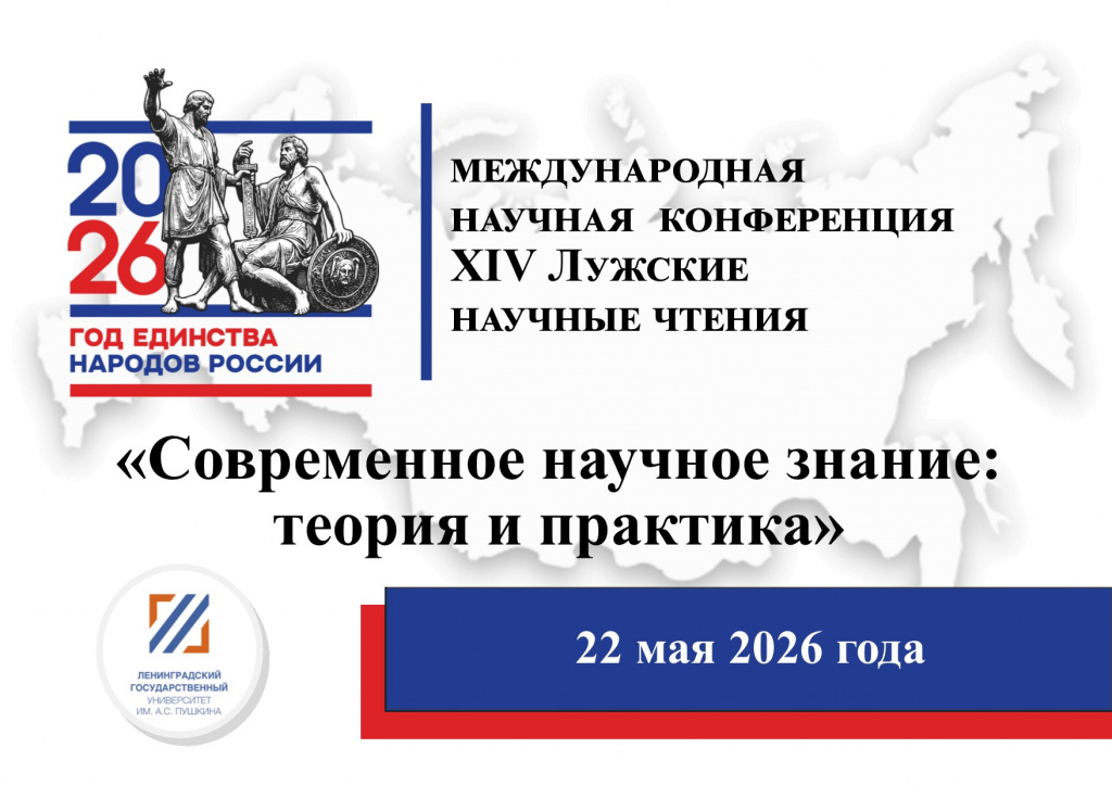 шаблон анонса 2026.jpg